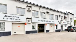 Региональная сеть автокомплексов Реактор на 13-ой Северной улице изображение 3